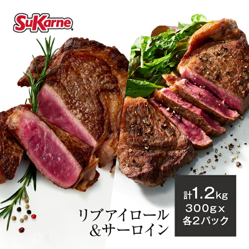 【楽天市場】【送料無料】冷凍 リブアイ 4.5kg（300g×15パック） 最高級グレード リブアイロール リブアイステーキ 牛肉 ブロック  リブロースステーキ グレインフェッドビーフ 穀物肥育 焼肉 すき焼き BBQ ローストビーフ キューブロール steak ribeye 赤身 ...