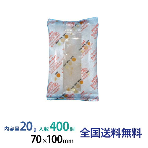 【ポイント20倍】シリカゲル スリットアイ包装 20g 400個入