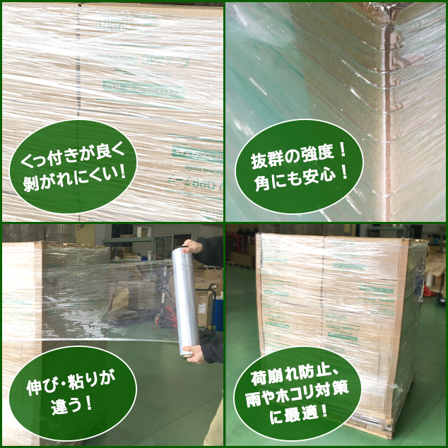 市場 ポイント20倍 5箱セット 6巻入 ストレッチフィルム SY 500mm×300m巻