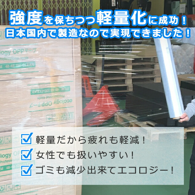 市場 ポイント20倍 ストレッチフィルム VR 30巻入 500mm×300m巻 日本製