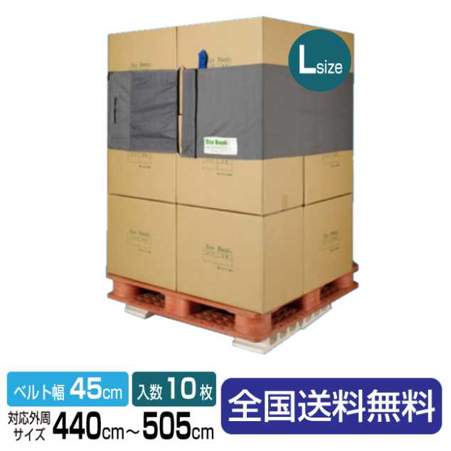 【尖んがり20倍】エコダンス楽隊 輪っか印字機 450粍幅×5,250粍長 OR-L45 10本