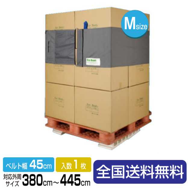 【ポイント10倍】エコバンド リングタイプ 450ミリ幅×4,650ミリ長 OR-M45
