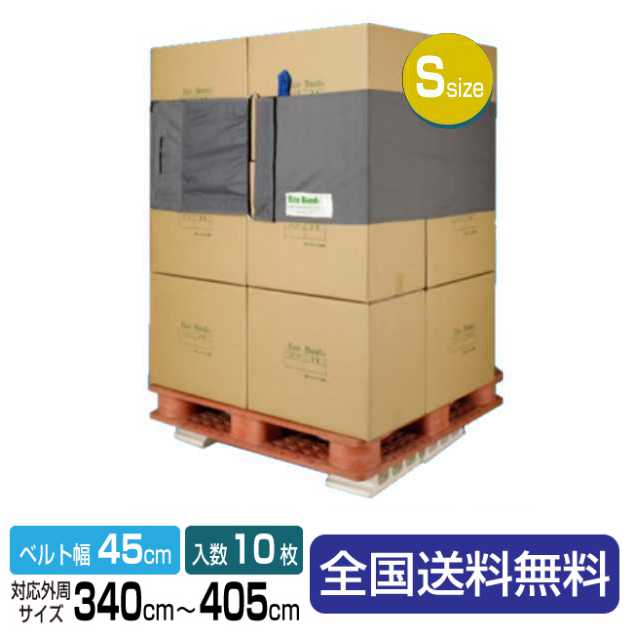 エコダンス楽隊 輪っか手合い 450粍幅×4,250粍長 OR-S45 10本 【まとめ買いがお買い得】