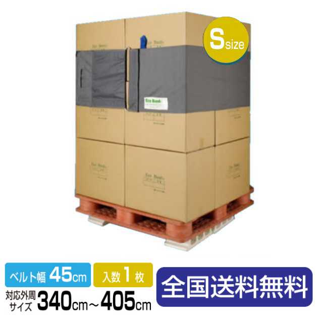 【ポイント20倍】エコバンド リングタイプ 450ミリ幅×4,250ミリ長 OR-S45