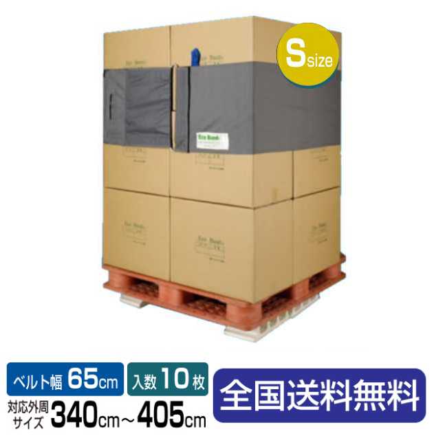 【尖んがり20倍】エコダンス楽隊 輪っか手合い 650粍幅×4,250粍長 OR-S65 10本 【まとめ買いがお買い得】