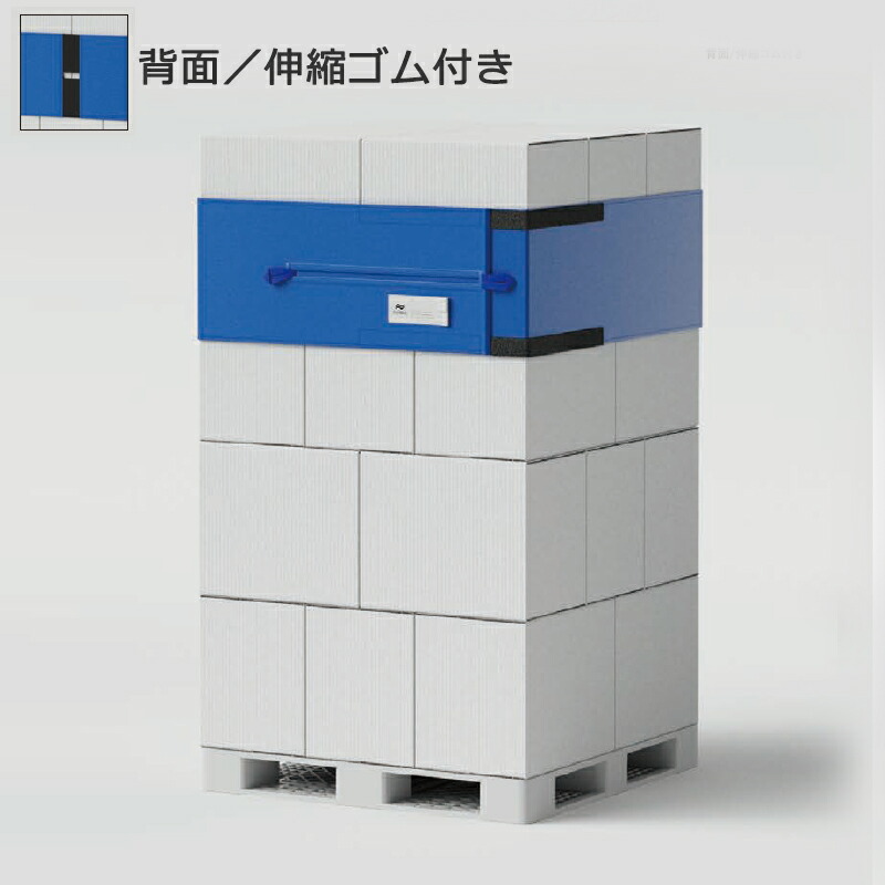 【ポイント20倍】エコバンド(パレット用) SL-S65G 650mm×4.2m 対応外周355～405cm オリーブ色 1枚 花・ガーデン・DIY-DIY・工具-物流・運搬器具