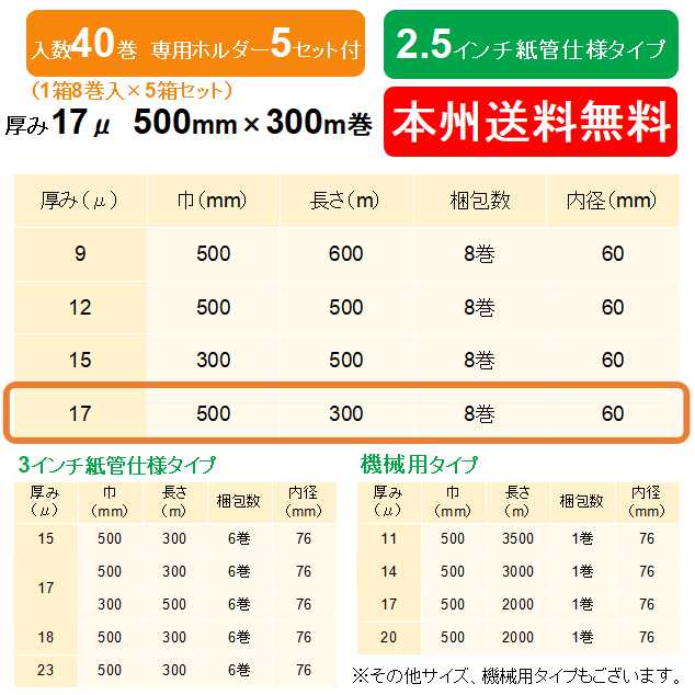 最新発見 助太刀サブ 2号店 Yahoo ショップヒロユキ製 ストレッチ