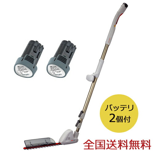 充電式伸縮式スリムバリカン バッテリ2個付 枝きり ガーデニング 園芸用品