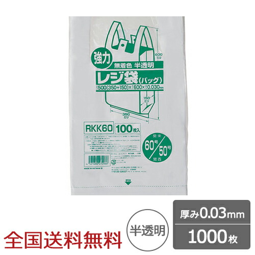 楽天市場】【ポイント10倍】レジ袋 省資源 ベロ付きブロック 楽天市場】【ポイント10倍】レジ袋 省資源 ベロ付きブロック