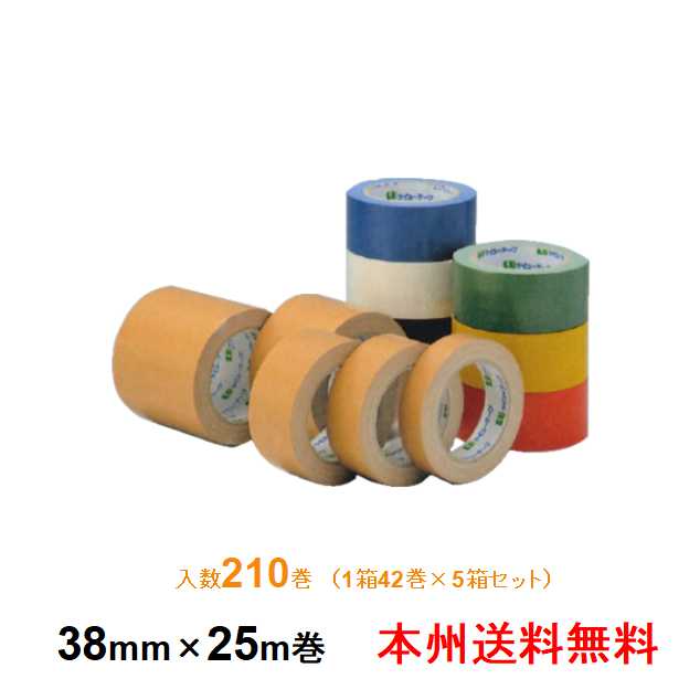 18785円 79%以上節約 ケイユ―製 布テープ 801W 38mm×25m 1箱42巻入り 5箱セット 本州無料