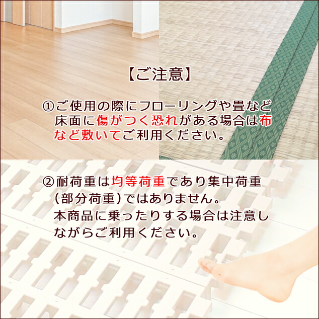 【全国】マルチパレット(ハーフ)1個すのこ押入れ収納連結パレットベッド