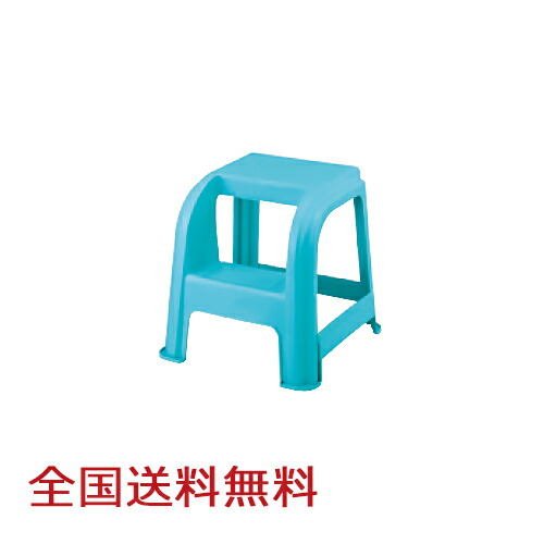 【ポイント20倍】ふみ台 450 約450×450×450(H)mm 踏み台 滑り止めゴム プラスチック 軽量 グリーン