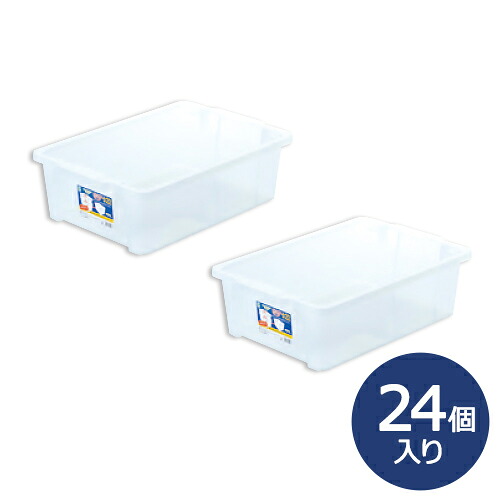 ボックス席愛読者 #22 約365×550×160(H)粍 納める入れもの 納めるボックス席 小入れもの スタッキング ネスティング お得な24個仕掛ける 収納用品-日用品雑貨・文房具・手芸