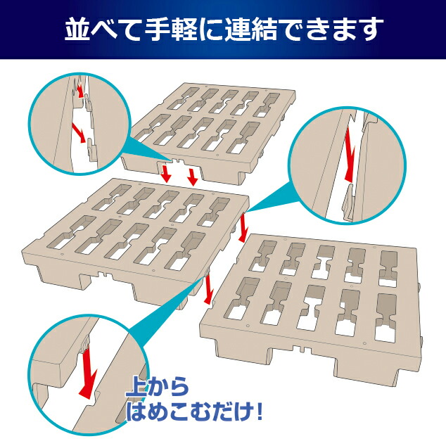 【全国】マルチパレット(ハーフ)20個セットすのこ押入れ収納連結パレットベッド