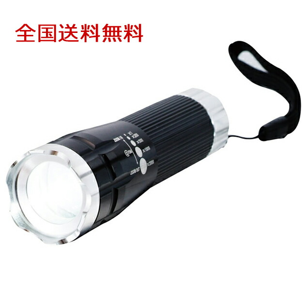 楽天市場】HID トーチライト TORCH LIGHT 懐中電灯 HID-TORCH