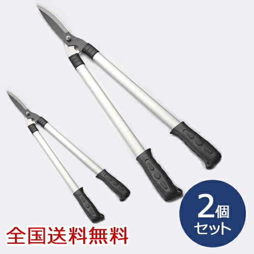 【尖んがり20倍】軽銀刈込鋏 豪然たる型 切り調えるばさみ 枝きり ガーデニング 園芸機材 お得な2個仕かける 花・ガーデン・DIY-剪定用具