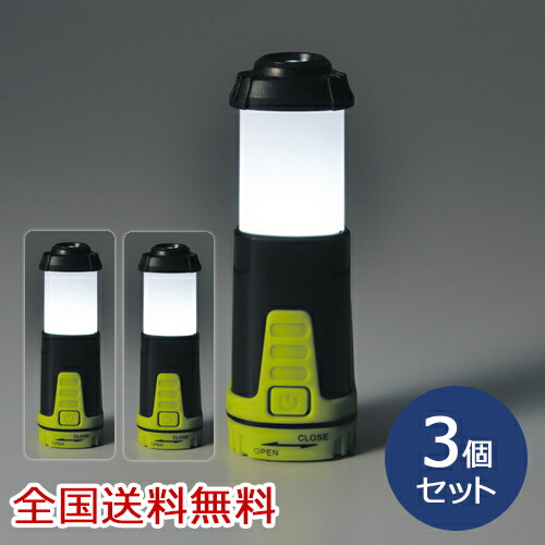 【ポイント20倍】ミニLEDランタン グリーン ランプ お得な3個セット