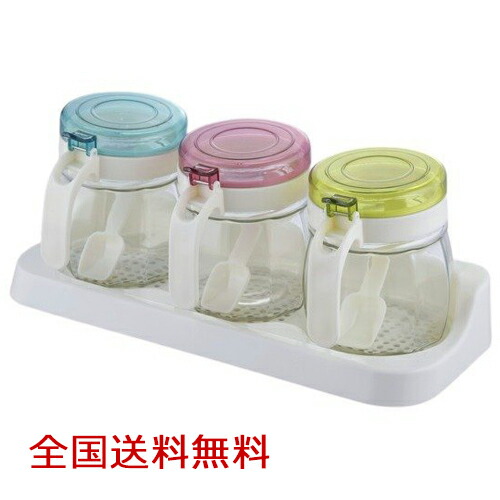 ガラス製　カラフル調味料カップ3P sv-6315_1.jpg