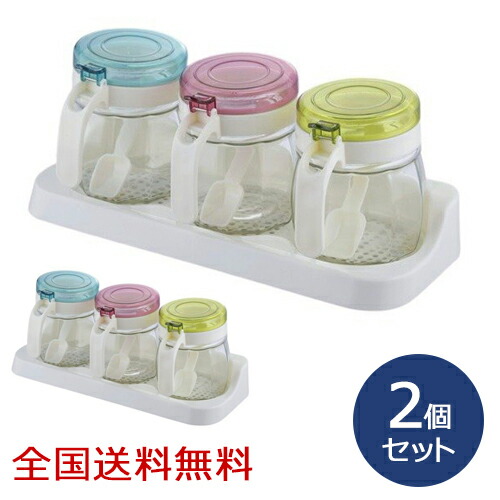 ガラス製　カラフル調味料カップ3P 商品紹介｜ガラス製 カラフル調味料カップ 3P（スプーン付き