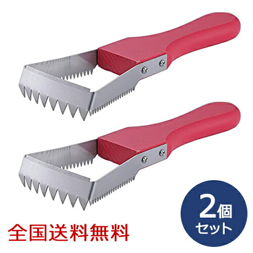 【ポイント20倍】ラク～に草取り 鎌 草刈り鎌 草刈り 草取り 雑草抜き 雑草取り ガーデニング 家庭菜園 ピンク お得な2個セット