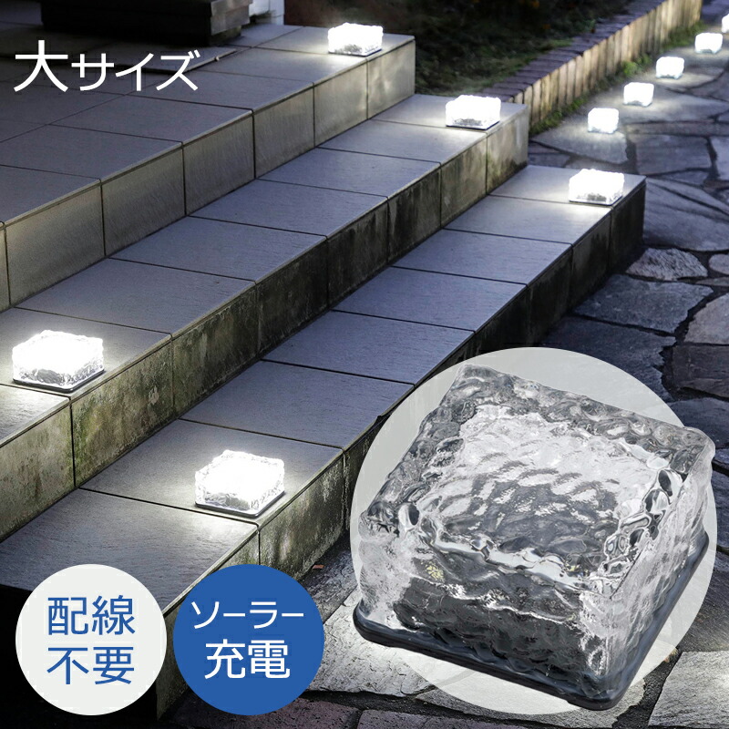 楽天市場】ガーデンライト 屋外 ソーラー ソーラーライト 自動点灯