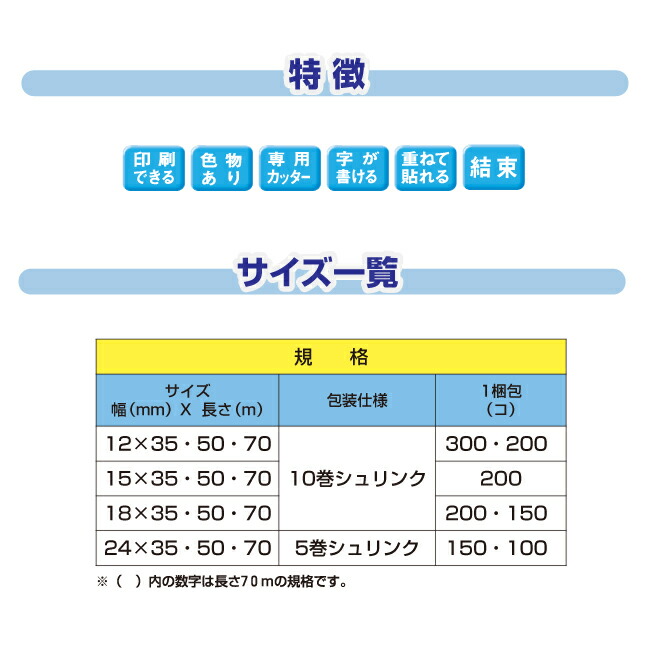 柔らかい セキスイ セロテープ No.252 12mm×50m巻 10巻 プロ用 新品