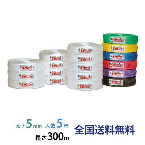 楽天市場】荷造りテープ FT-1100 No.100 1000m 白 5巻 【信越