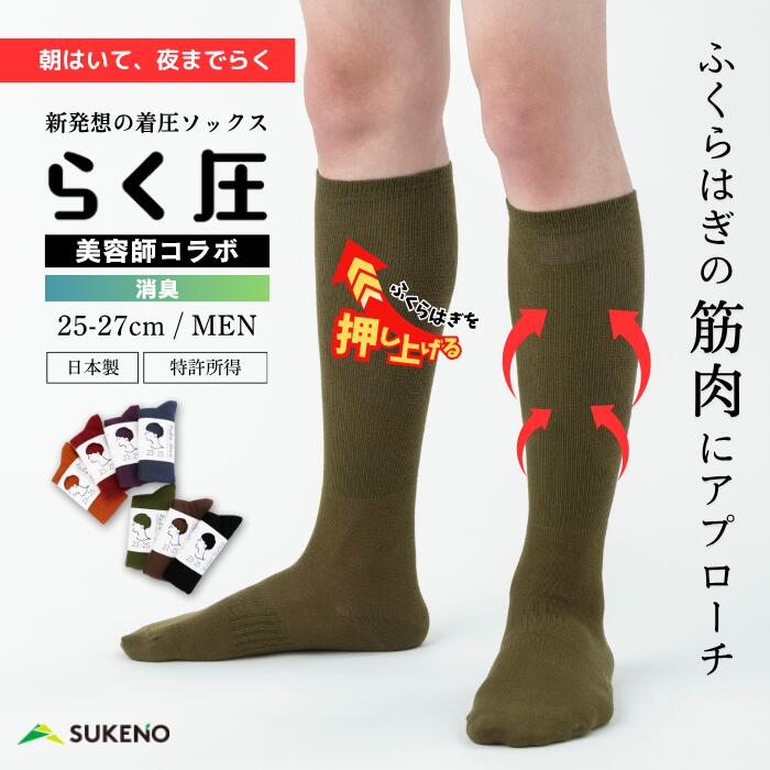 楽天市場】【レビュー特典あり】ギロファ・スタンダードソックス