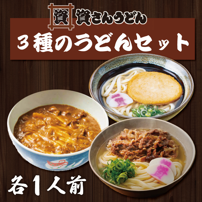 楽天市場】もつ鍋 (4人前) 資さんうどん もつ鍋セット うどん麺付き お