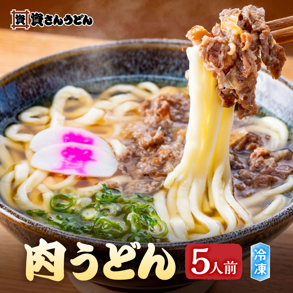 楽天市場】資さんうどん すけさんうどんもつ鍋 (3～4人前) もつ