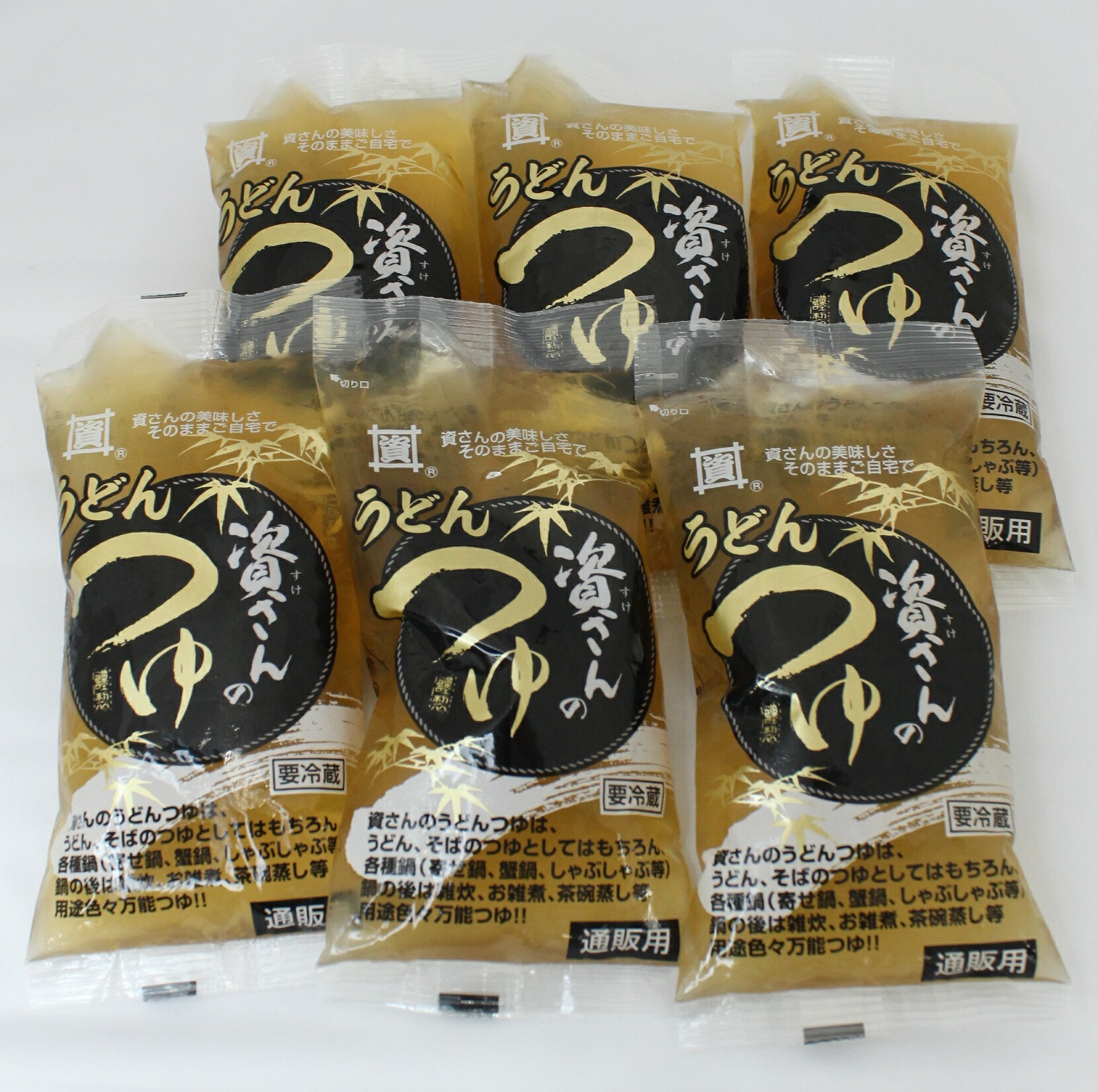 高価値 肉うどん5人前 ビーフカレー 牛丼の具 豚汁 各３袋 資さんうどん 送料無料 お取り寄せ グルメ 冷凍うどん 九州 惣菜 お弁当 おかず  冷凍食品 turbonetce.com.br