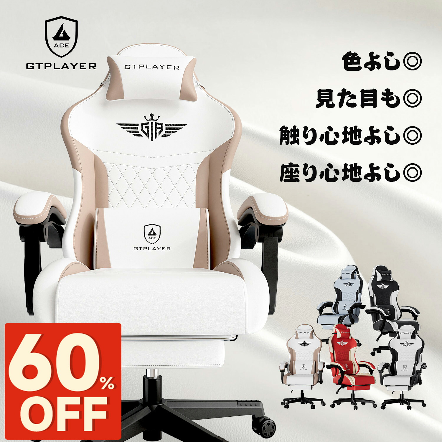 【百貨店大売り出し最大限度82％オフ】GTPLAYER ゲーミングチェア オットマン付き添い人 リクライニング 布切れ 事務室女性議長 勉強机女性議長 居敷き イス マイコン女性議長 pc女性議長 PUなめし革 テレ細工物 力くらべ用女性議長 学びとる居敷き 在宅細工物 疲れにくい 疲れない 高さ合わせる能力のある