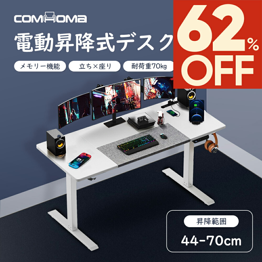 楽天市場】YIHAYOローデスク高さ46-72cm昇降デスク幅120cm奥行き60cm