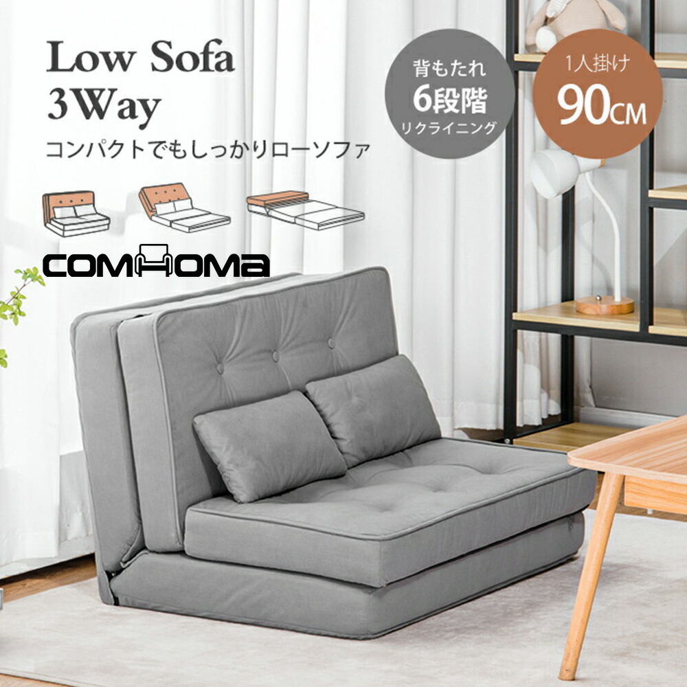 楽天市場】【早いもの勝!売り尽くしセール中!】ソファ 一人用 ソファ