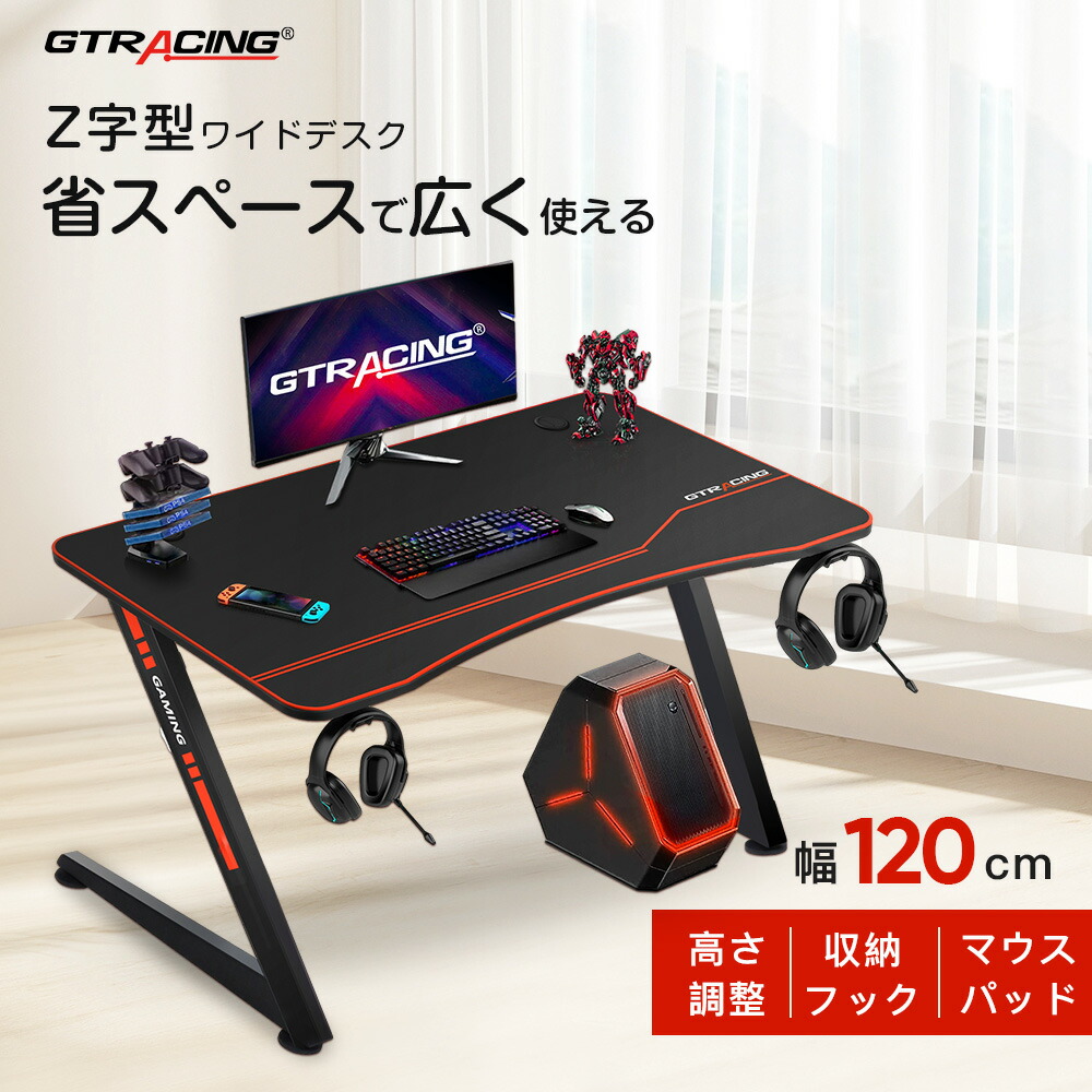 楽天市場】【最大81%OFFxお買い物マラソンP5倍】GTPLAYER 昇降