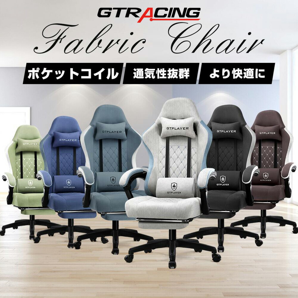 ComHoma デスクチェア オフィスチェア 楽天市場】【期間限定!高還元!!15%ポイントバック】COMHOMA オフィス