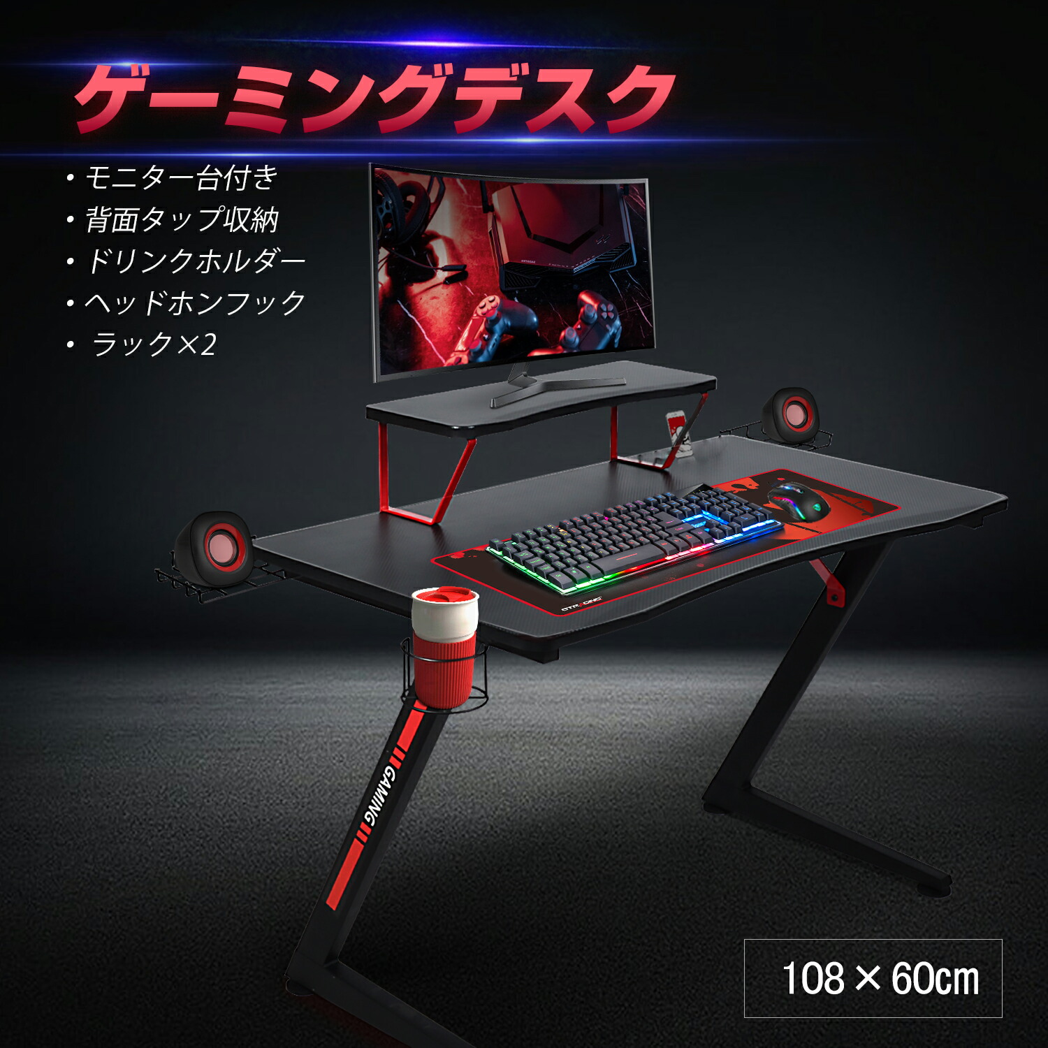 楽天市場】【送料無料】GTRACING パソコンデスク ゲーミング