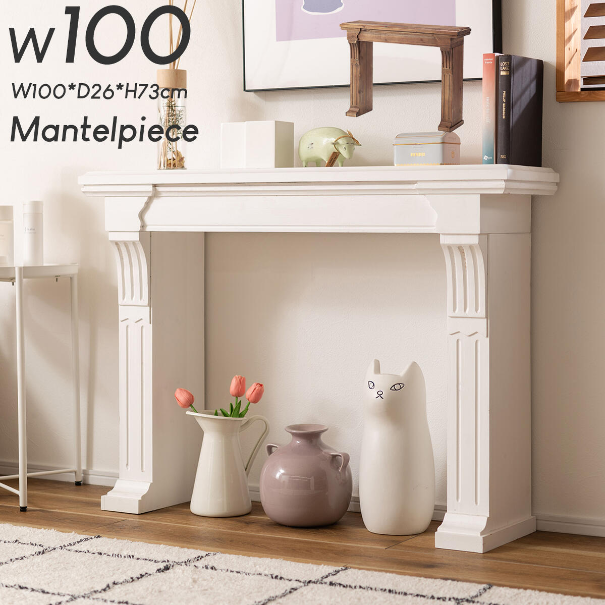 マントルピース木製 az-mtp-100.jpg