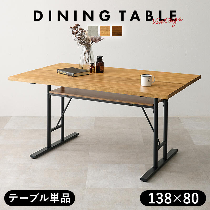 晩ご飯時刻表 納める付き添い人 無償性時刻表 時刻表 メラミン 幅138糎 奥ぶかさ80糎 リビング時刻表 スチール写真 学習机 机 分かりやすい 肌理 白いこと ともし火赤銅色 赤銅色 薄墨色 hg2-mt-6861
