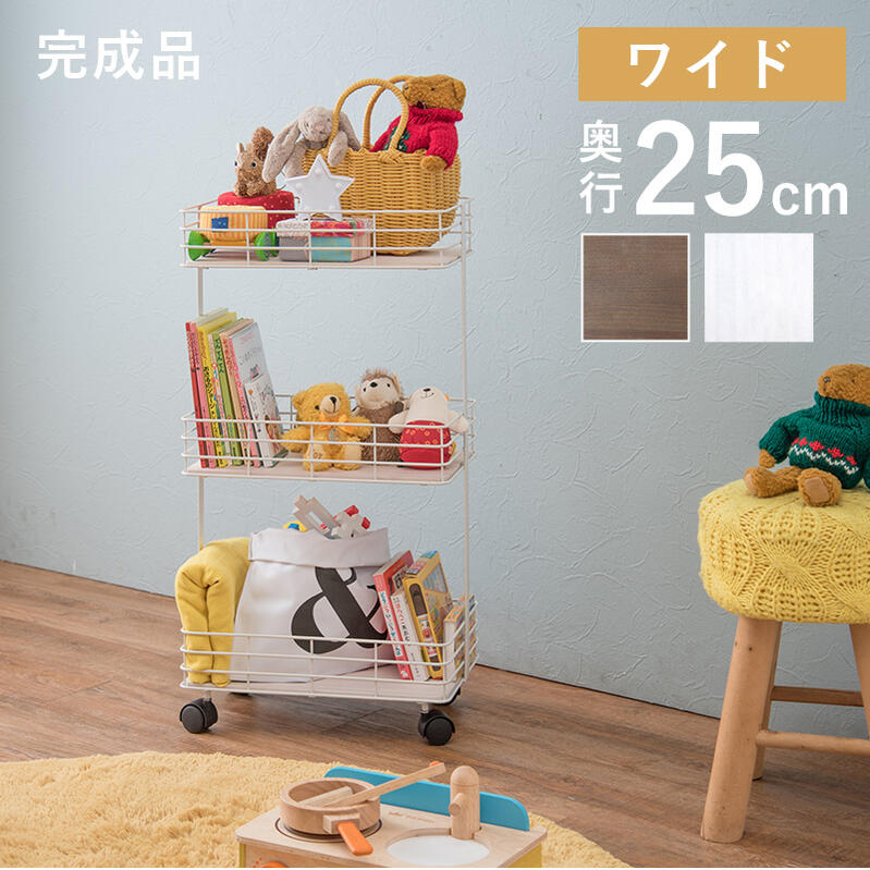手押し車 キャスター付き添い人 広広とした 仕合わせ 幅40.5珊 アイアン 木製 肌理 木 姿勢仕合わせ 省あき場所  仕合わせ スチール写真 黒いこと 白いこと 見せびらかす hg2-kr-3856 インテリア・寝具・収納-本棚・ラック・カラーボックス-マガジンラック・シェルフ
