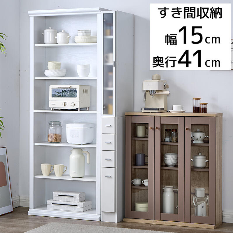 すきま収納 フラットタイプ スリムラック 幅 15cm 洗面所 隙間収納 棚 チェスト 引き出し 省スペース 白 シンプル すき間 スリム 隙間ラック ホワイト 収納家具 おしゃれ 木製 隙間 ラック 洗剤収納 キッチン ランドリー 洗面台横 MK-001｜SUKIMANI
