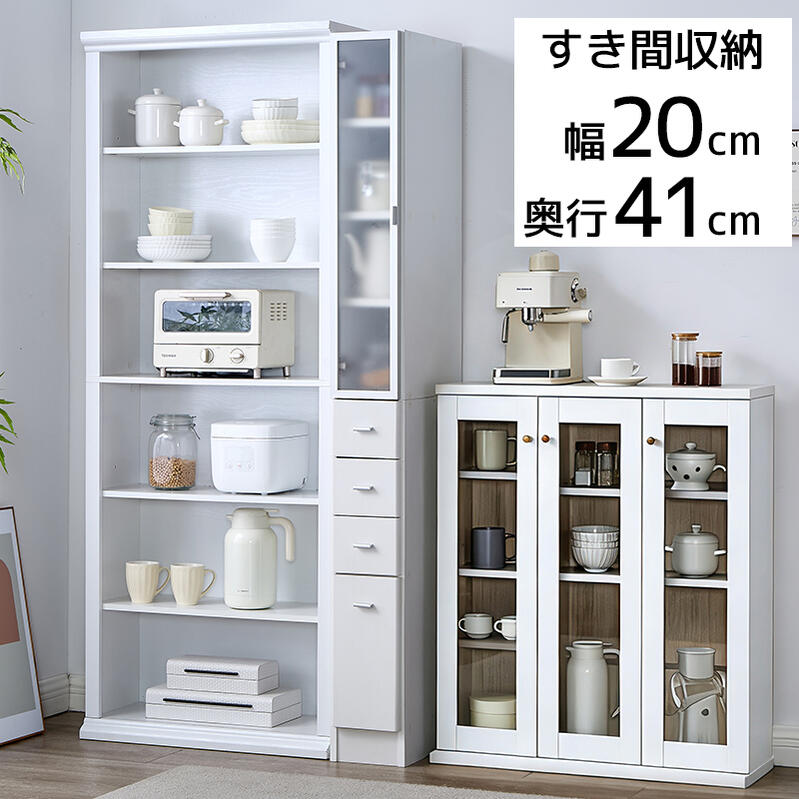 すきま収納 フラットタイプ スリムラック 幅 20cm 洗面所 隙間収納 棚 チェスト 引き出し 省スペース 白 シンプル すき間 スリム 隙間ラック ホワイト 収納家具 おしゃれ 木製 隙間 ラック 洗剤収納 キッチン ランドリー 洗面台横 MK-002