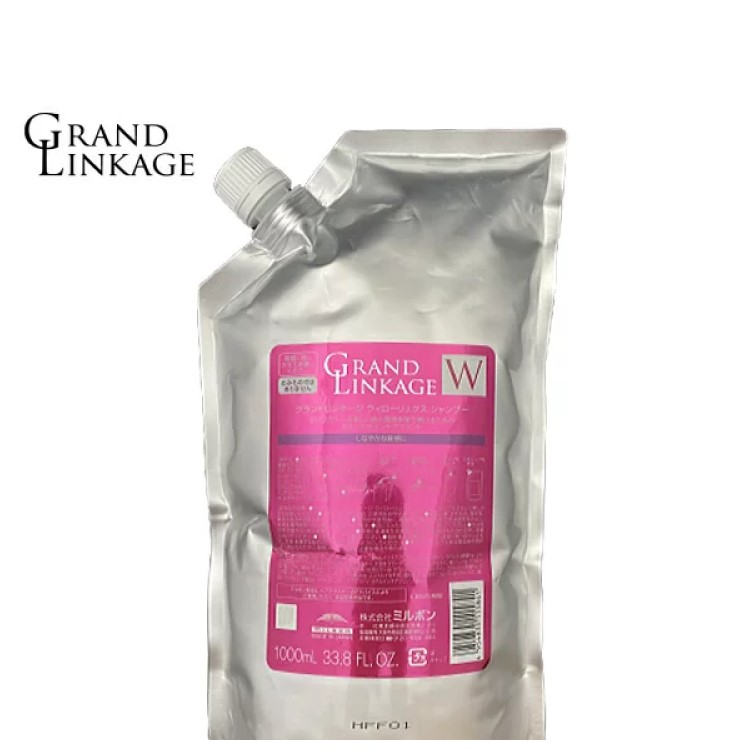 楽天市場】【MILBON 】ミルボン グランドリンケージ シルキーリュクス