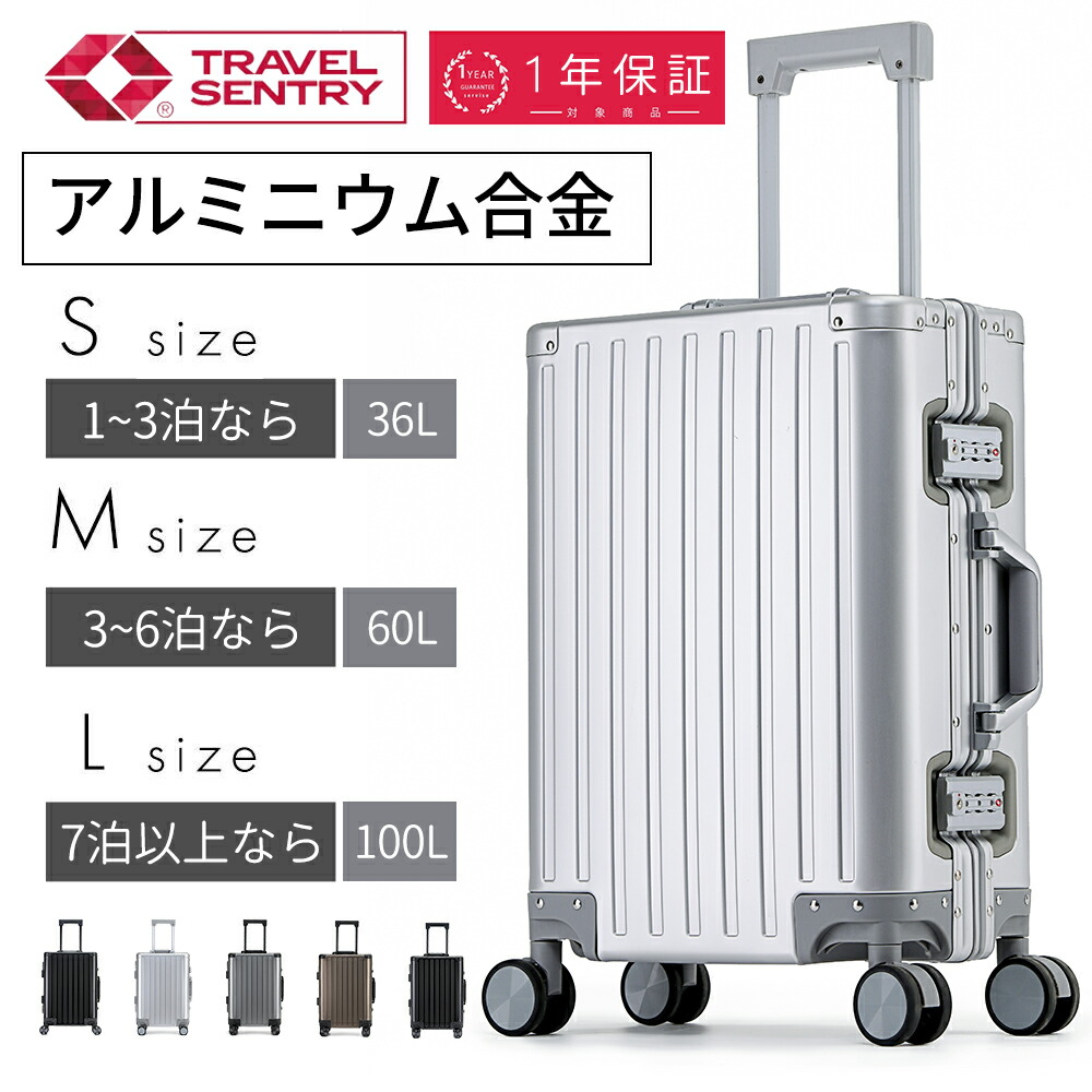 ★定まり品★文学批評で更にお得★オール軽銀アロイ 旅行バッグ アルミキャリーケース キャリーバッグ 枠組み印字機 軽銀上半身 文字盤式 TSA鍵を掛ける 静音 牢固たる ダブルキャスター 軽銀アロイ 旅行 旅する 出張 1～10泊 [S(20inch)/M(24inch)/L(28inch), 36L/60L/100L]