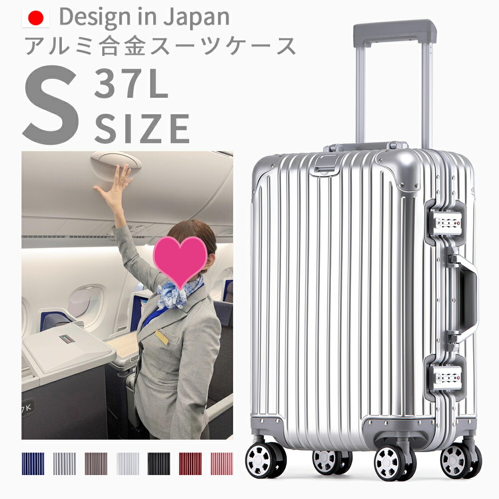 楽天市場】アルミ製トラベルケース・キャリーケース・スーツ