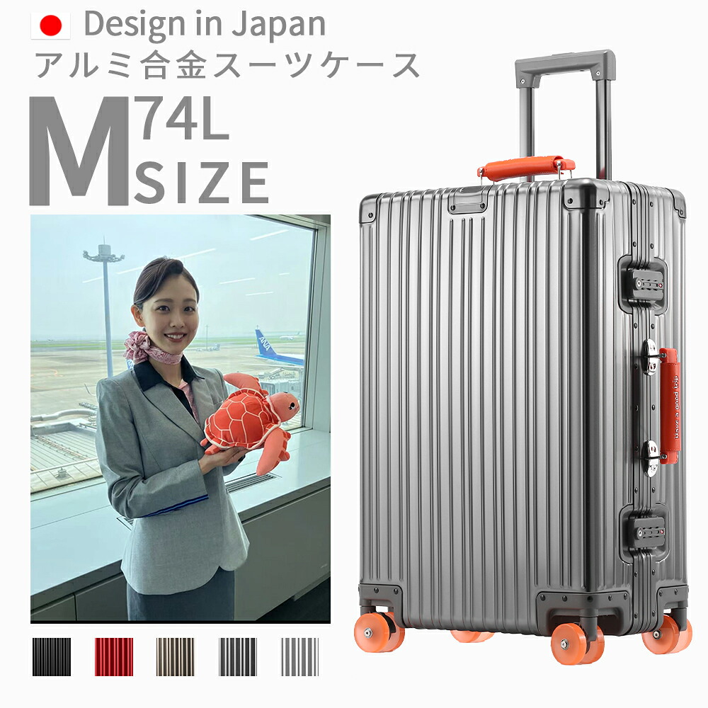 ★置き目品★文芸評論で更にお得★オール軽銀 旅行バッグ アルミキャリーケース キャリーバッグ ひな形印字機 軽銀上半身 文字盤式 TSA鍵を掛ける 静音 牢固たる ダブルキャスター 軽銀アロイ 旅行 旅する 出張 4～7泊  [M(24inch), 74L]