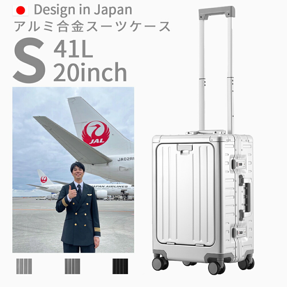 ★置き目品★文芸評論で更にお得★オール軽銀アロイ 旅行バッグ 向こう正面開けっ広げ式 アルミキャリーケース キャリーバッグ ひな形印字機 軽銀上半身 文字盤式 TSA鍵を掛ける 静音 牢固たる ダブルキャスター 軽銀アロイ 旅行 旅する 出張 1～3泊  [S(20inch), 41L]
