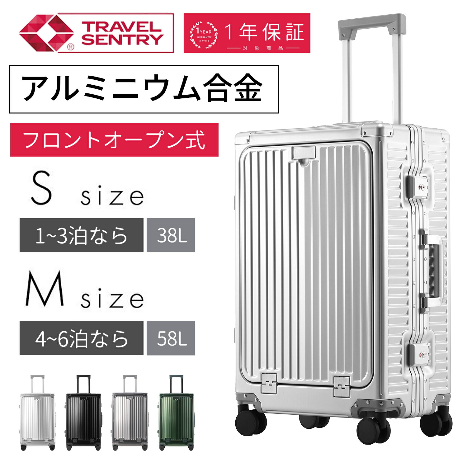 ★置き目品★文芸評論でお得★オール軽銀アロイ 旅行バッグ 向こう正面開けっ広げ式 アルミキャリーケース キャリーバッグ ひな形印字機 軽銀上半身 文字盤式 TSA鍵を掛ける 静音 牢固たる ダブルキャスター 軽銀アロイ 旅行 旅する 出張 1～7泊  [S(20inch)/M(24inch), 38L/58L]