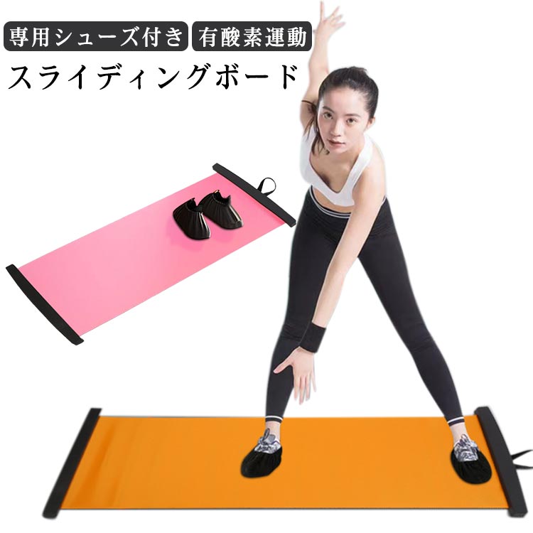 楽天市場】【送料無料】ショップジャパン スライドシェイプ Shop Japan