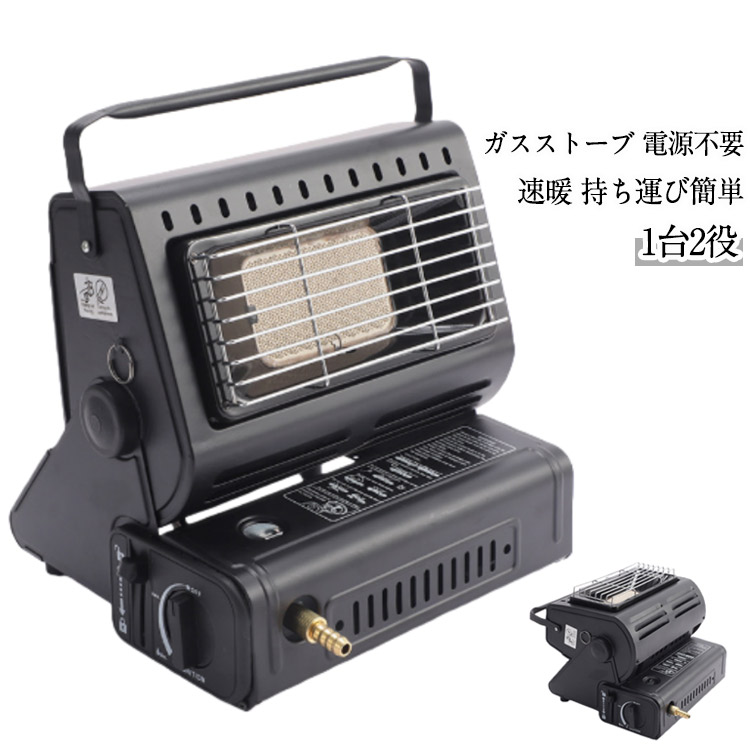 楽天市場】【完売】アウトドア カセット ストーブ 安全機構搭載